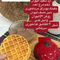 محصولات کاربردی و با کیفیت خانه