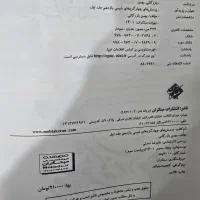 کتاب های کمک درسی و درسی یازدهم|کتاب و مجله آموزشی|تهران, شهرک صدرا|دیوار