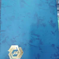 دفتر جلد سخت