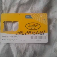 سیمکارت فروشی