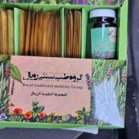 ترک اعتیاد بدون بدن درد و خماری ( پک رویال)