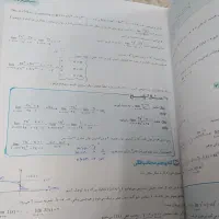 کتاب کمک درسی|کتاب و مجله آموزشی|شاهینشهر, شهرک پردیس|دیوار