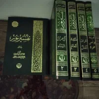 تعدادی کتاب نو