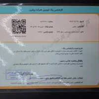پژو پارس دوگانه شرکتی 92|خودرو سواری و وانت|ساری, |دیوار