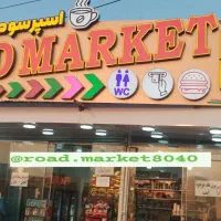 کار در ساندویچی