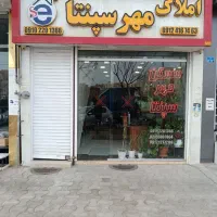 استخدام مشاور جهت املاک فاز 4 شمالی