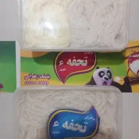 پشمک مخصوص تحفه مخصوص شب یلدا