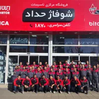 استخدام/ جذب کارآموز و تکنسین با تجربه گرمایش پکیج