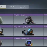 اکانت کالاف دیوتی