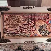 تابلو فرش ماشینی طرح آیه مذهبی چهار قل