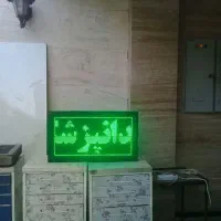 تابلو روان