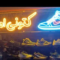 نئون طرح کتونی و نوشته برای کتونی کاملا سالم