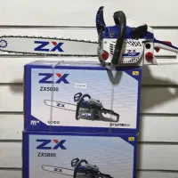 انواع سم پاش. اره موتوری .علف زن.پمپ اب|ماشینآلات صنعتی|بروجرد, |دیوار