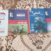 فروش کتاب های تست دهم و یازدهم