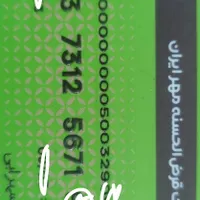 گمشده