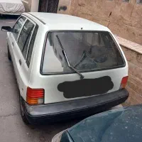 بازید میدان ابوذر