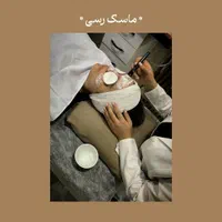 استخدام و آموزش لیزر کندلا لیزر رولی فشیال طب سنتی|استخدام درمانی، زیبایی، بهداشتی|اصفهان, سعادت‌آباد|دیوار