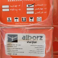 پنکه سقفی گارانتی دار|پنکه و تصفیه‌کنندهٔ هوا|شیراز, وصال|دیوار