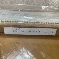 عسل درجه یک