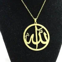 گردنبند الله خدا رنگ ثابت|بدلیجات|مشهد, صیاد شیرازی|دیوار