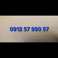 همراه اول رند