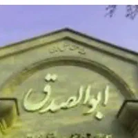 کارگر ساده ظروف کرایه حمل بار و جای خواب