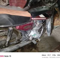 موتور هندا