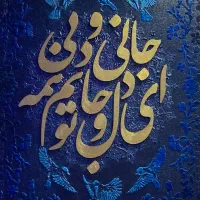 تابلو دکوری|تابلو، نقاشی، عکس|سیرجان, |دیوار