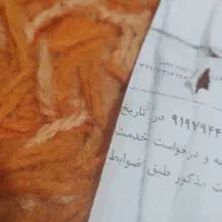 شماره           0919        صفر   بفروش   میرسد