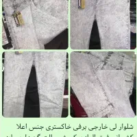 شلوار لی ترک رنگ برفی ــ شلوار لگ مشکی زنانه