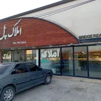 جذب مشاور املاک