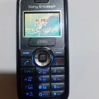 کالایی دیجیتال