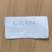 خط 912 کد ۸ خوشگفتار