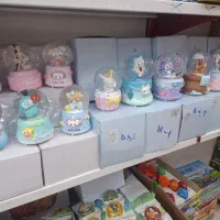 گوی موزیکال