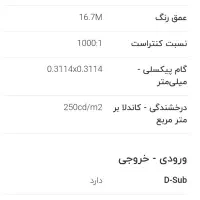 led ips 22 22mp58va  مانیتور ال جی فول اچ دی