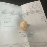انگشتر طلا به قیمت تابلو بدون سود و اجرت