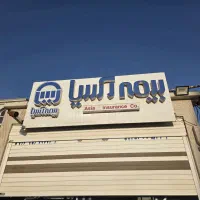 فروش تابلو چلینیوم
