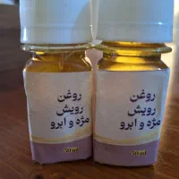 روغن پر پشت کننده مژه و ابرو