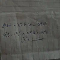 سیمکارت دائمی