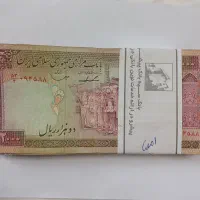 یک بسته ۲۰۰ تومانی تظاهراتی کارکرده