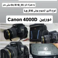 دوربین کنون 400D