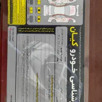 سهند مدل 1403|خودرو سواری و وانت|قرچک, شهرک صنعتی قرچک|دیوار