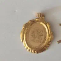 پلاک نوع ۲گرم سیصد سوت