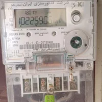 برقکار سیمبان تیربرق پایه کابل سیم جعبه کنتور برق|خدمات پیشه و مهارت|اهواز, نادری|دیوار