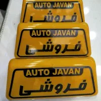 تابلو تاکسی سقفی مگنتی اسنپ تپسی