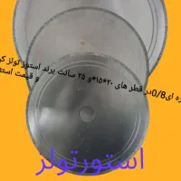 نرم بر -زغال بر-سگمنت گوهر تراشی|ابزارآلات|مشهد, هفده شهریور|دیوار