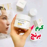 کرم آبرسان برنج بیواکو
