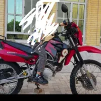 موتور GY