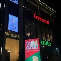 استخدام کمک باریستا