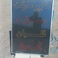 تابلو ال ای دی در حد نو